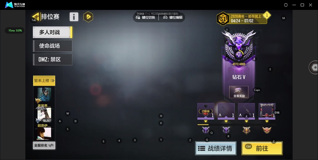 SMQM48408使命召唤手游账号详情图7 SMQM48408使命召唤手游账号详情图7