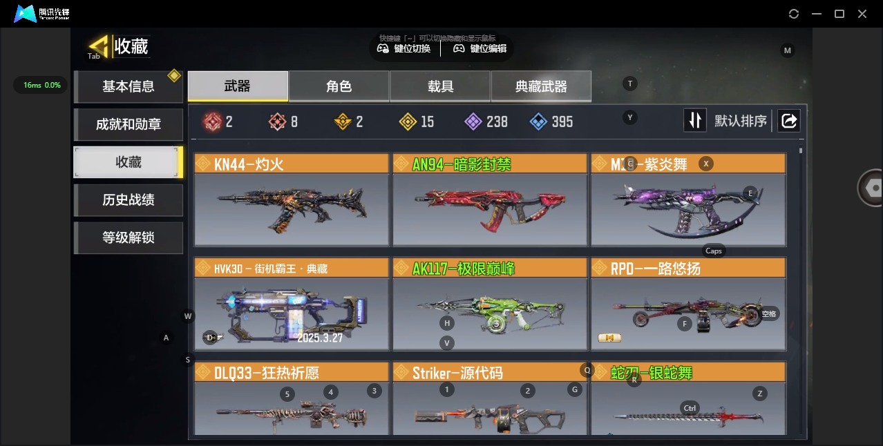 SMQM48408使命召唤手游账号详情图10 SMQM48408使命召唤手游账号详情图10