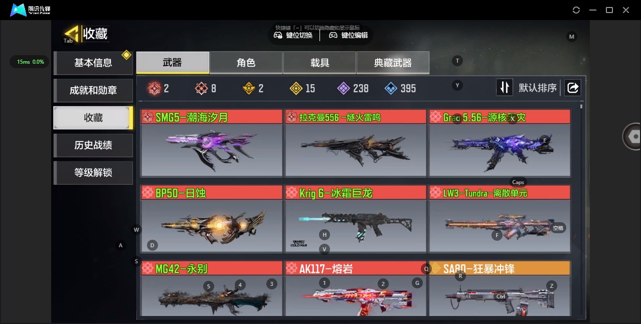 SMQM48408使命召唤手游账号详情图9 SMQM48408使命召唤手游账号详情图9