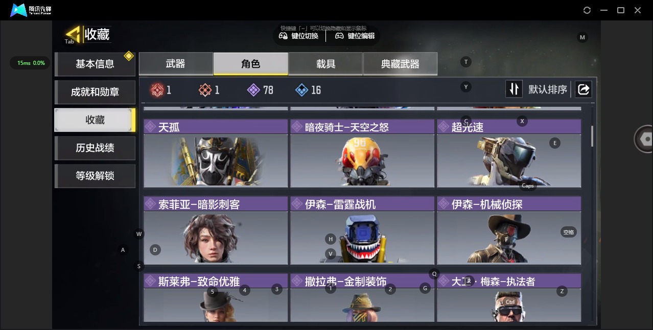 SMQM48408使命召唤手游账号详情图15 SMQM48408使命召唤手游账号详情图15
