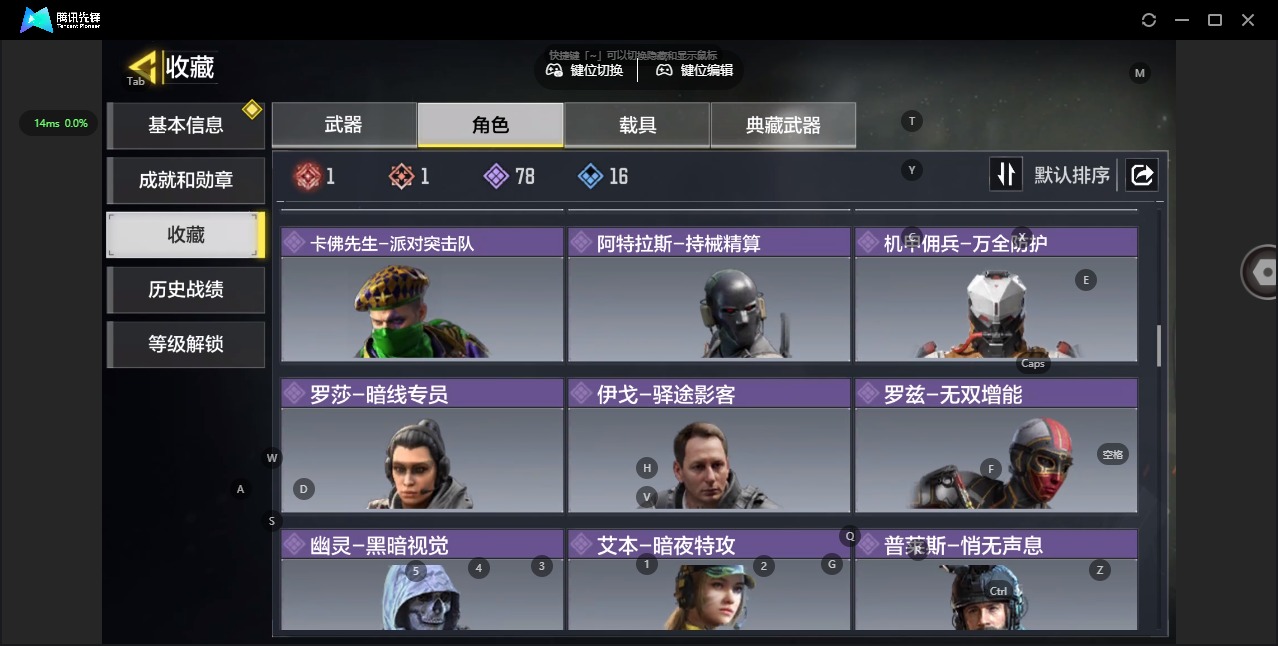 SMQM48408使命召唤手游账号详情图17 SMQM48408使命召唤手游账号详情图17