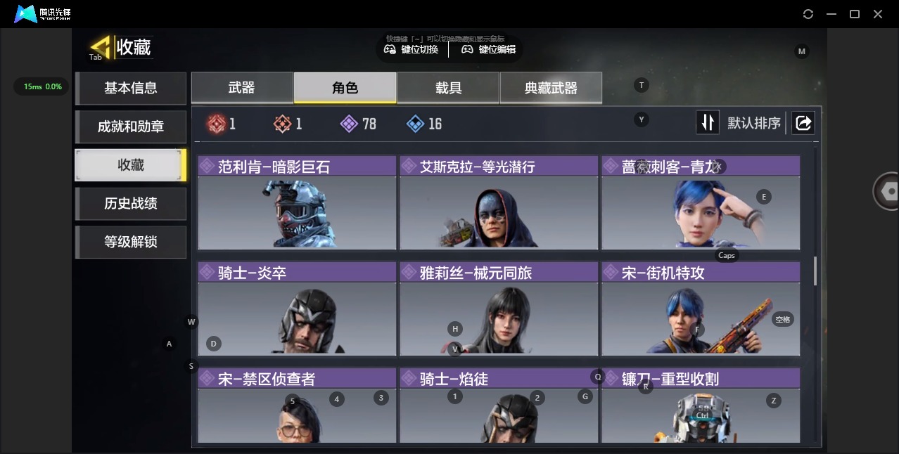 SMQM48408使命召唤手游账号详情图18 SMQM48408使命召唤手游账号详情图18