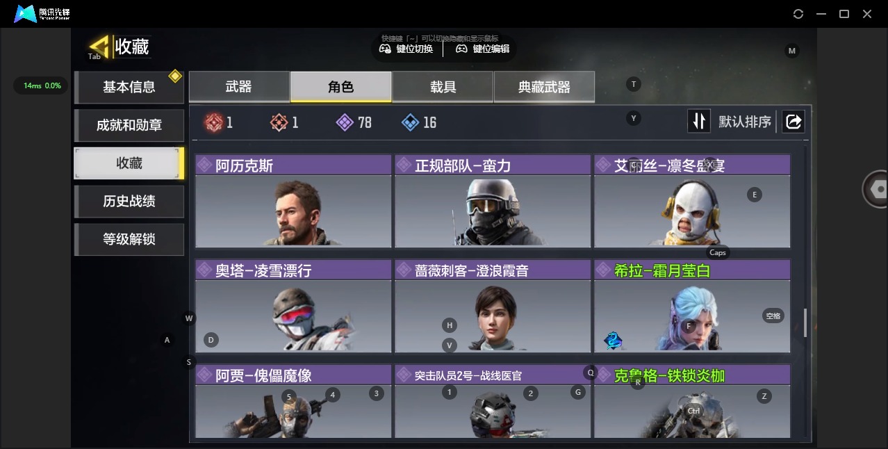 SMQM48408使命召唤手游账号详情图20 SMQM48408使命召唤手游账号详情图20
