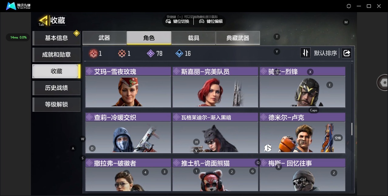 SMQM48408使命召唤手游账号详情图19 SMQM48408使命召唤手游账号详情图19