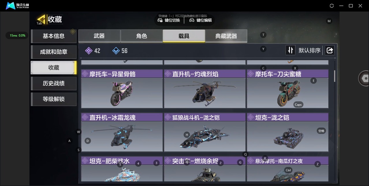 SMQM48408使命召唤手游账号详情图21 SMQM48408使命召唤手游账号详情图21