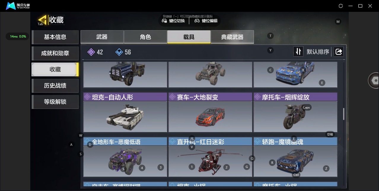 SMQM48408使命召唤手游账号详情图23 SMQM48408使命召唤手游账号详情图23