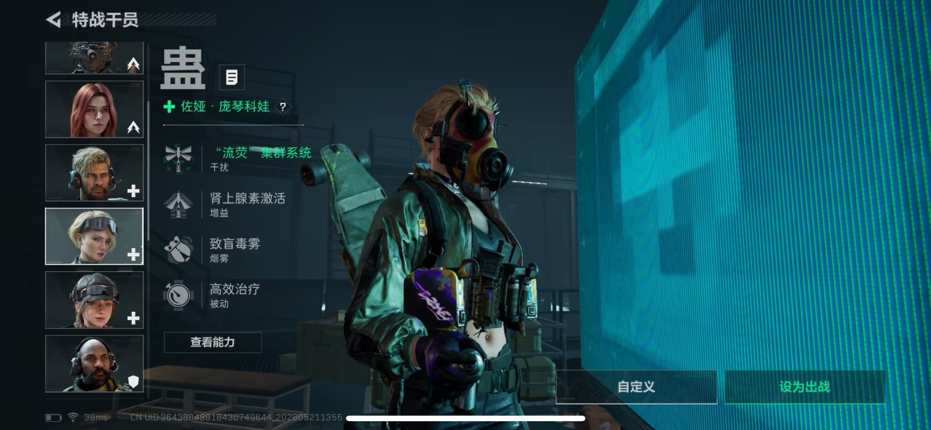 SJZQM4192966三角洲行动账号详情图8 SJZQM4192966三角洲行动账号详情图8