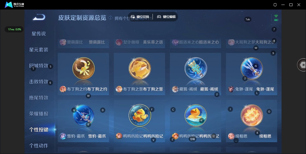 WZQM4498208王者荣耀账号详情图6