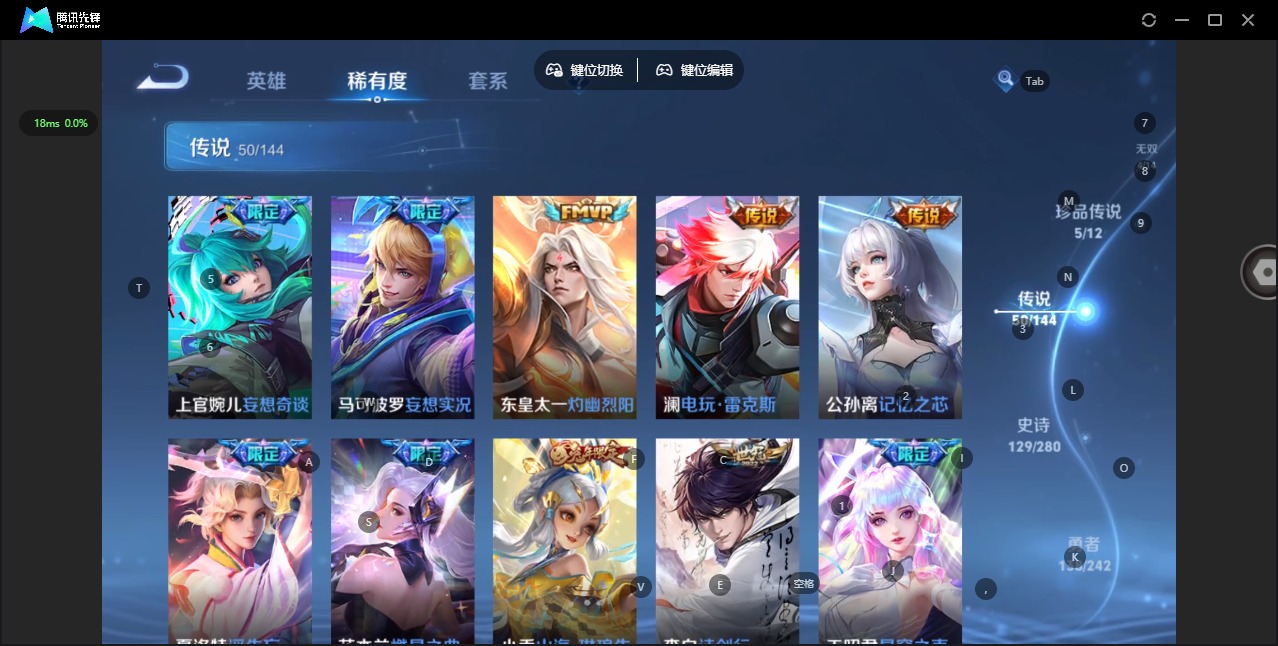 WZQM4498208王者荣耀账号详情图15