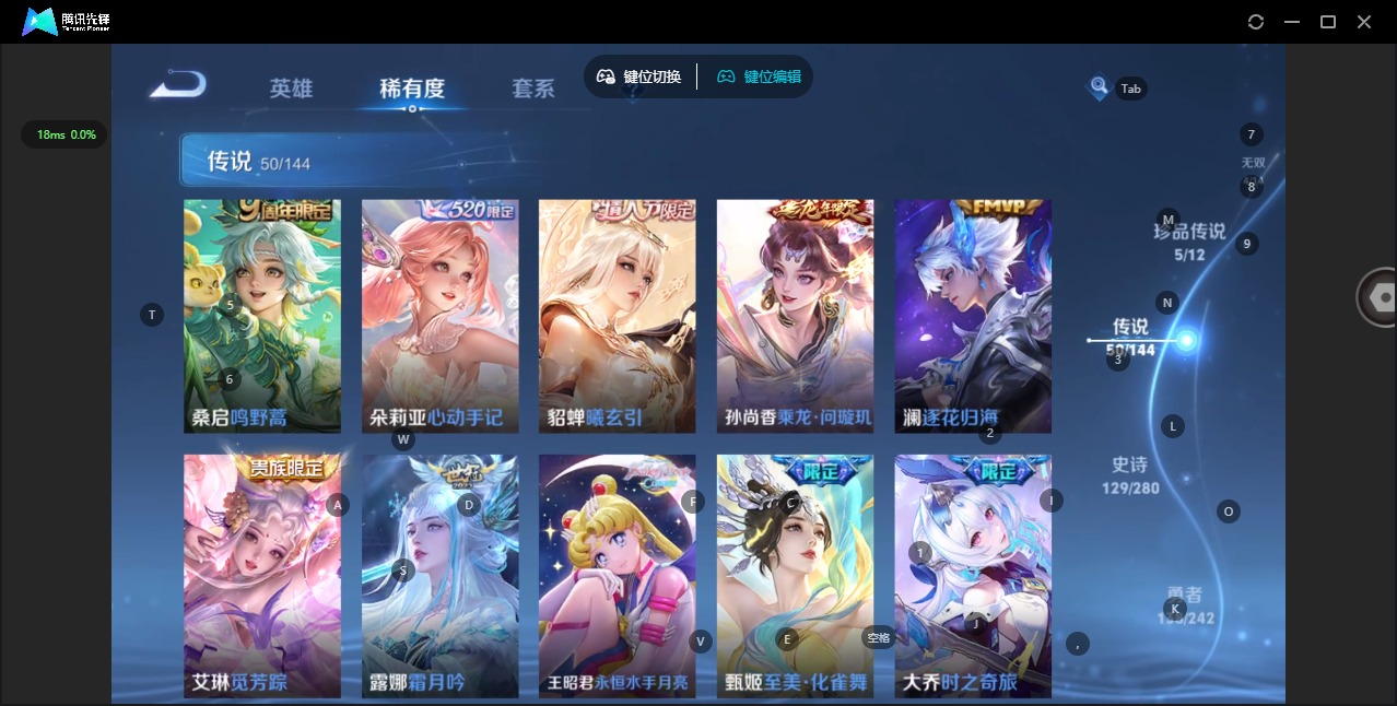 WZQM4498208王者荣耀账号详情图14