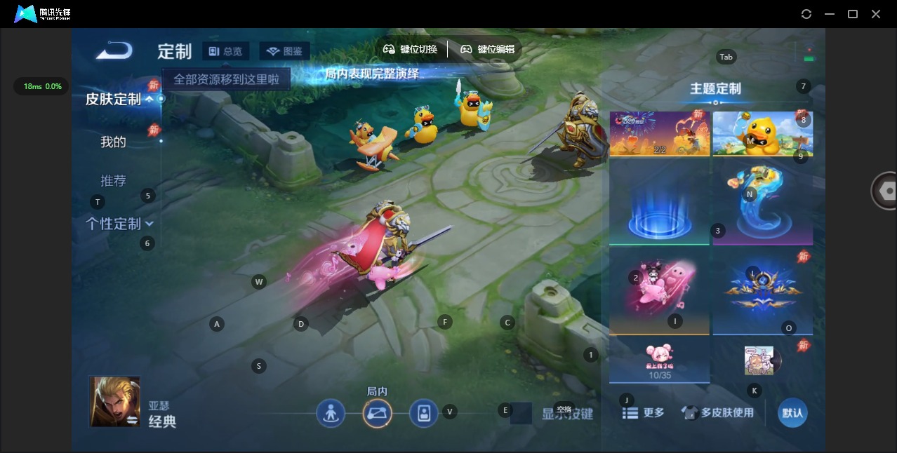 WZQM4498208王者荣耀账号详情图18