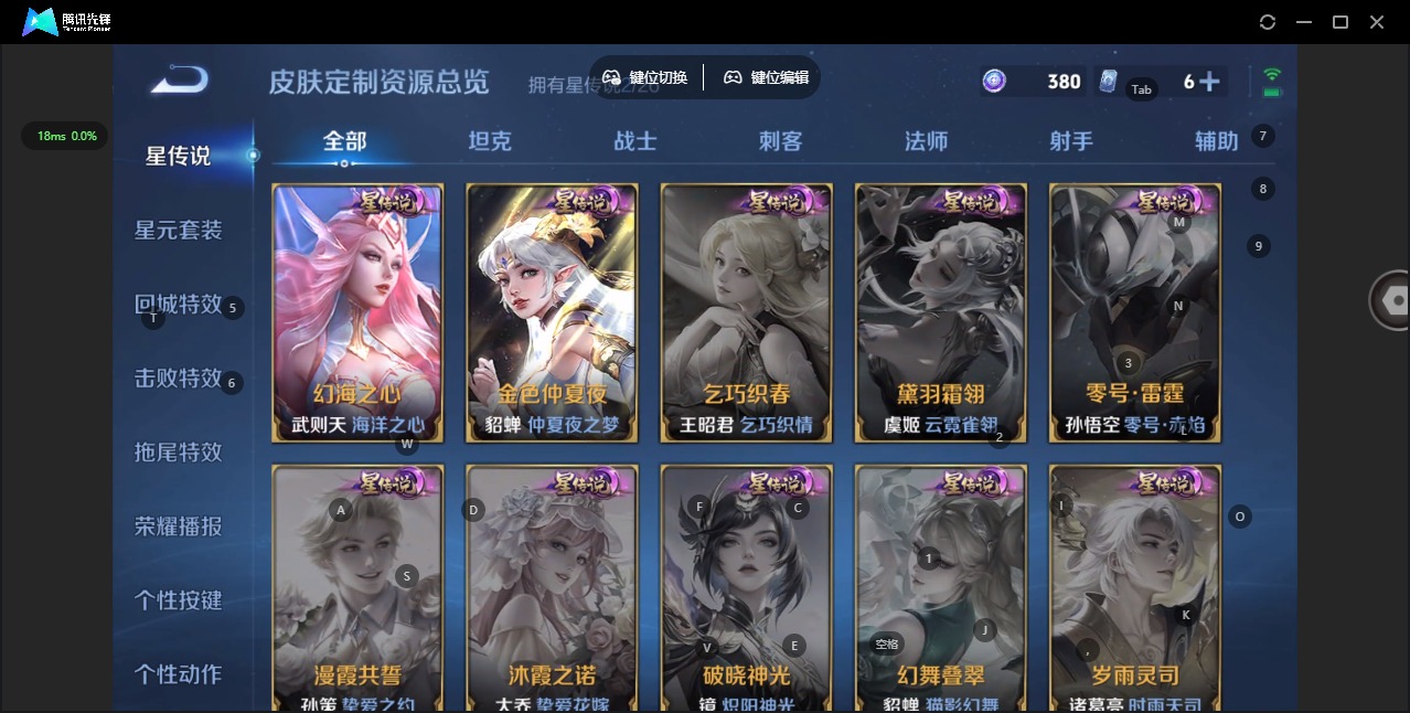 WZQM4498208王者荣耀账号详情图19
