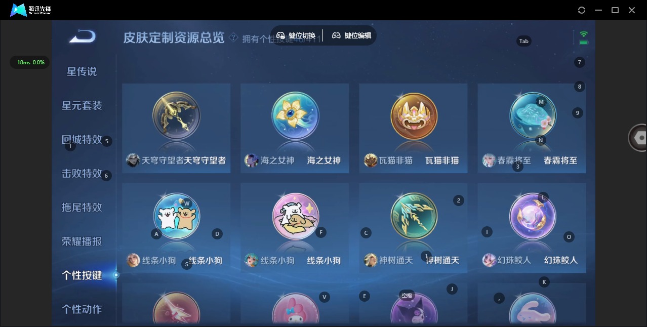 WZQM4498208王者荣耀账号详情图20