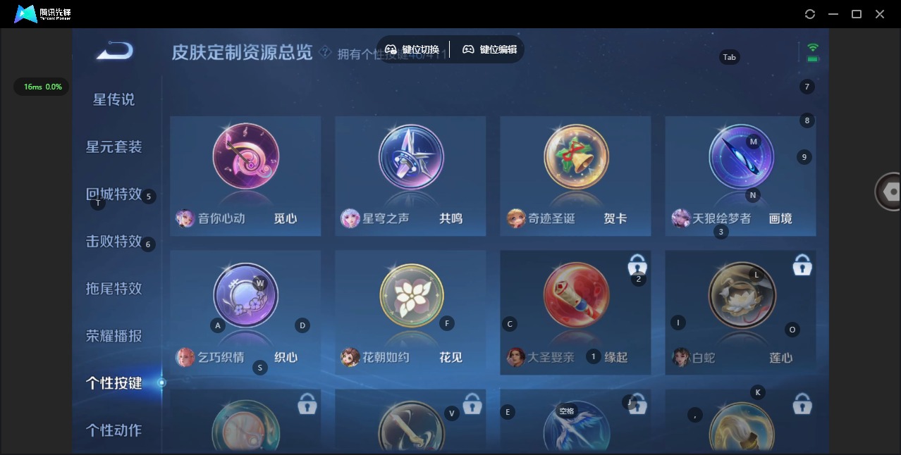 WZQM4498208王者荣耀账号详情图23