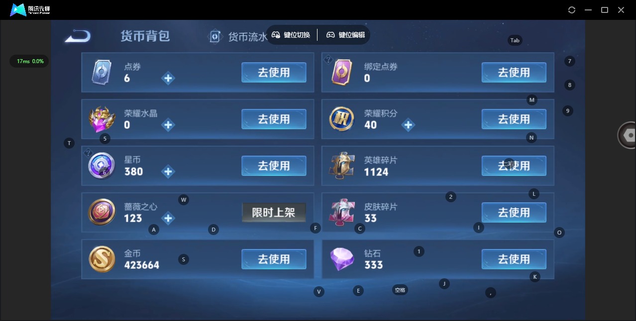 WZQM4498208王者荣耀账号详情图25