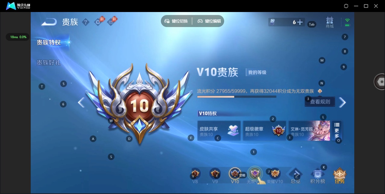 WZQM4498208王者荣耀账号详情图26