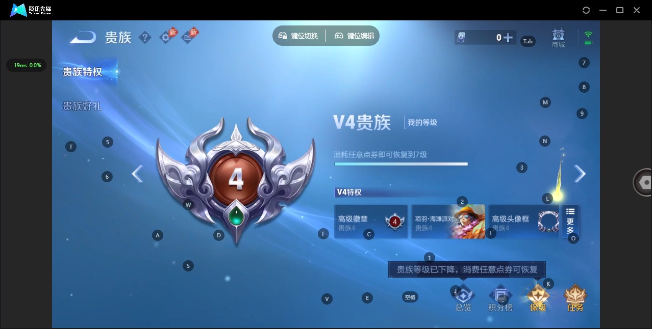 WZQM4458284王者荣耀账号详情图11 WZQM4458284王者荣耀账号详情图11