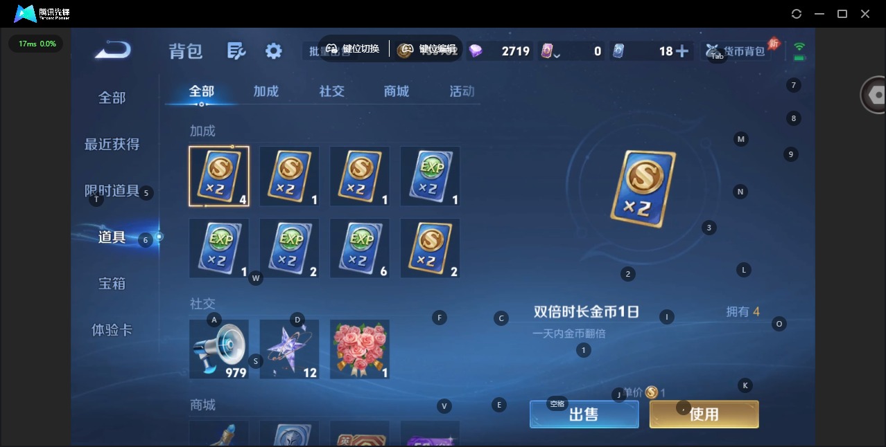 WZQM4451733王者荣耀账号详情图12 WZQM4451733王者荣耀账号详情图12