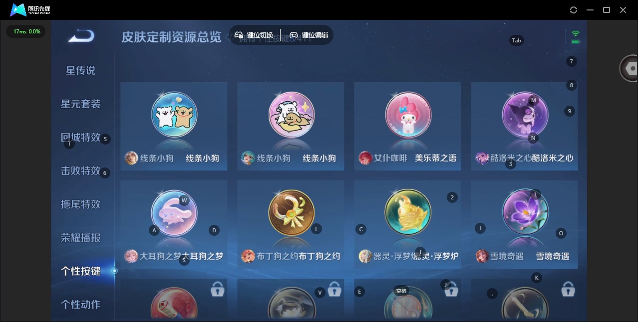 WZQM4451733王者荣耀账号详情图11 WZQM4451733王者荣耀账号详情图11