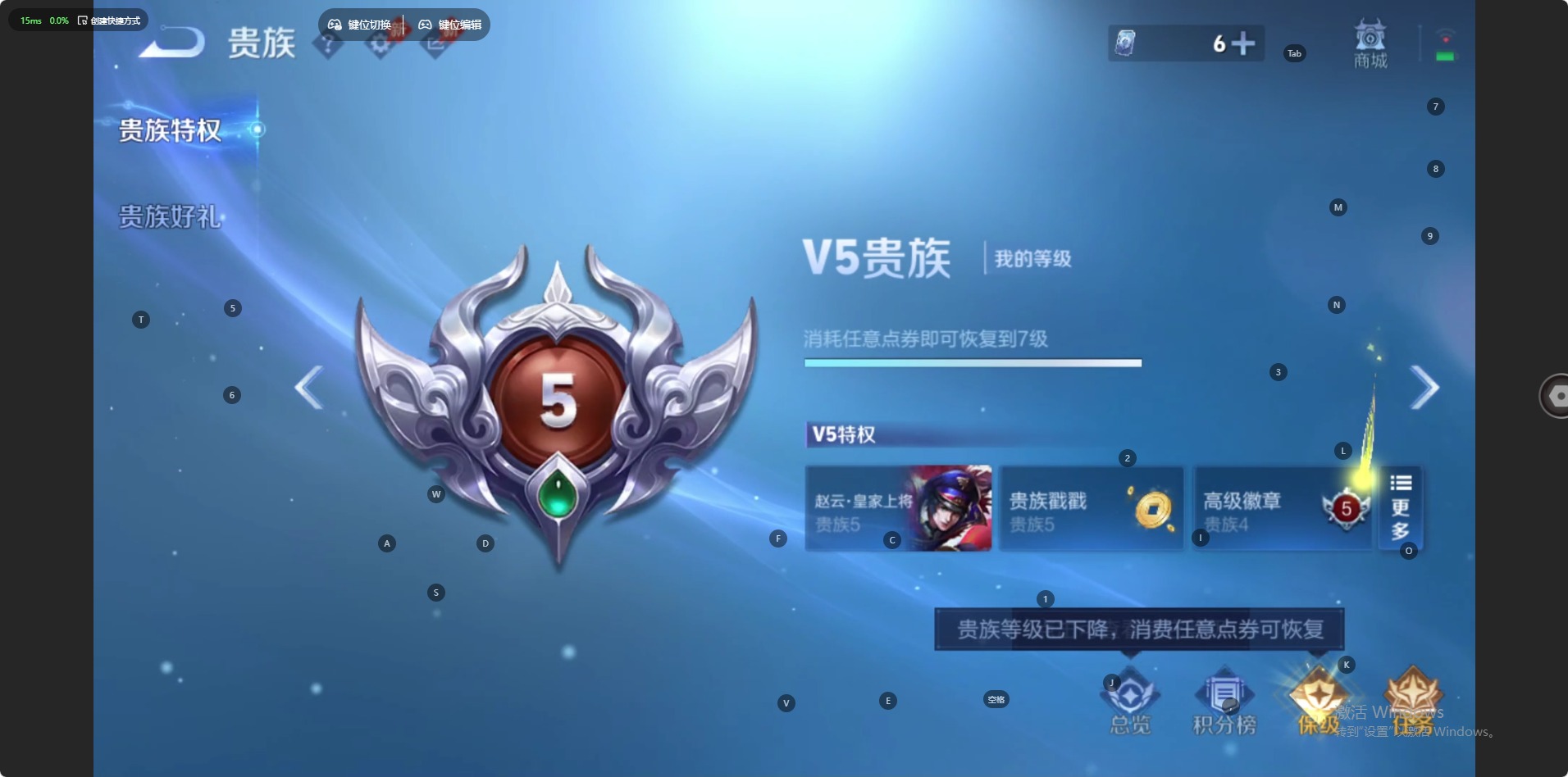 WZQM4433859王者荣耀账号详情图6 WZQM4433859王者荣耀账号详情图6