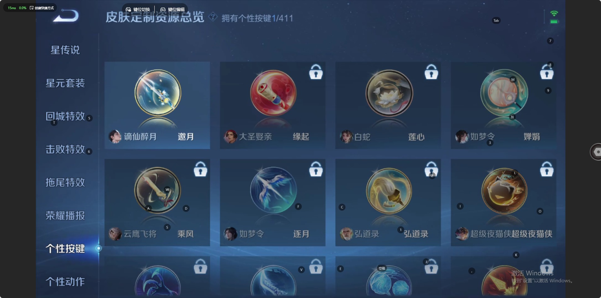 WZQM4433859王者荣耀账号详情图9 WZQM4433859王者荣耀账号详情图9