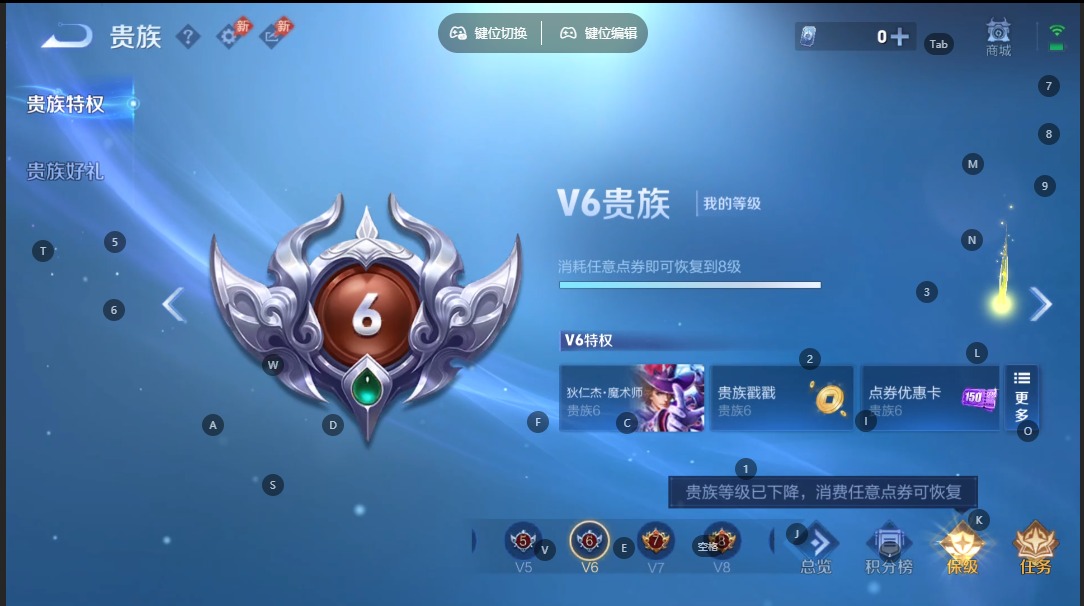 WZQM4421451王者荣耀账号详情图8