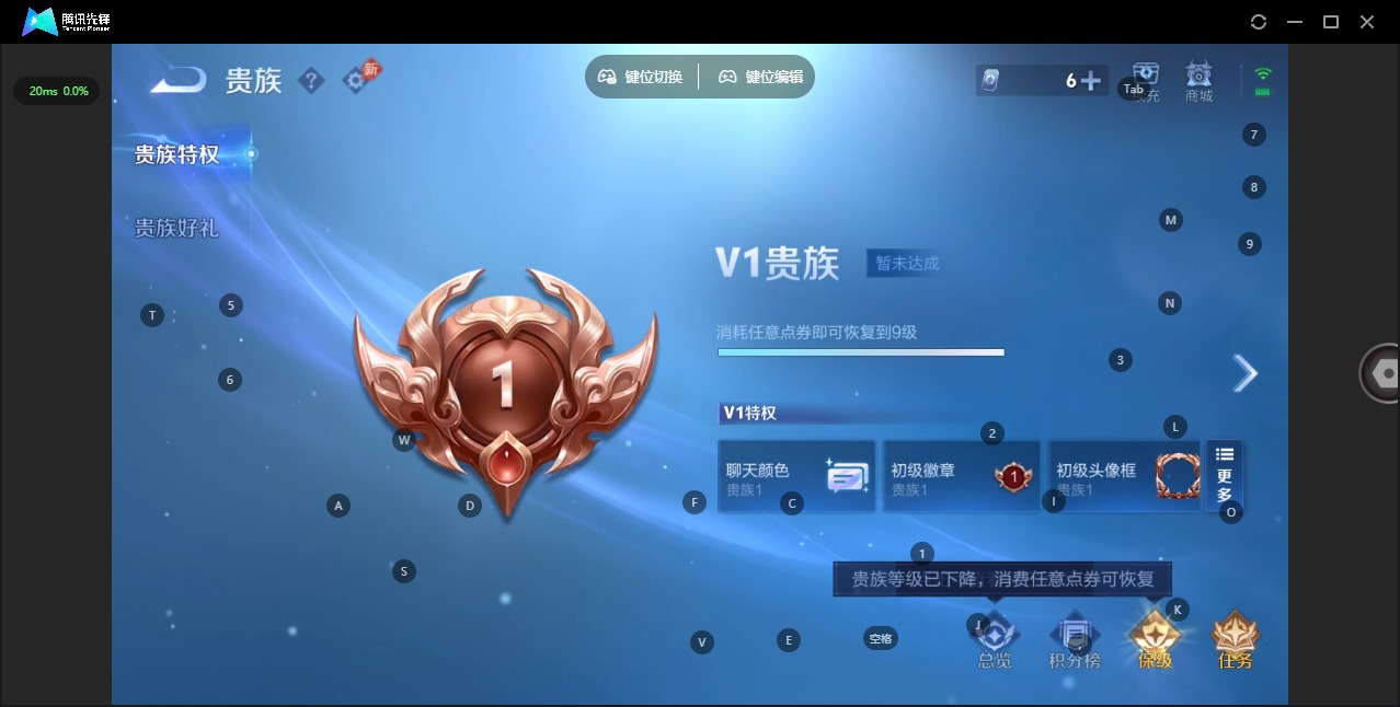 WZQM4428053王者荣耀账号详情图16