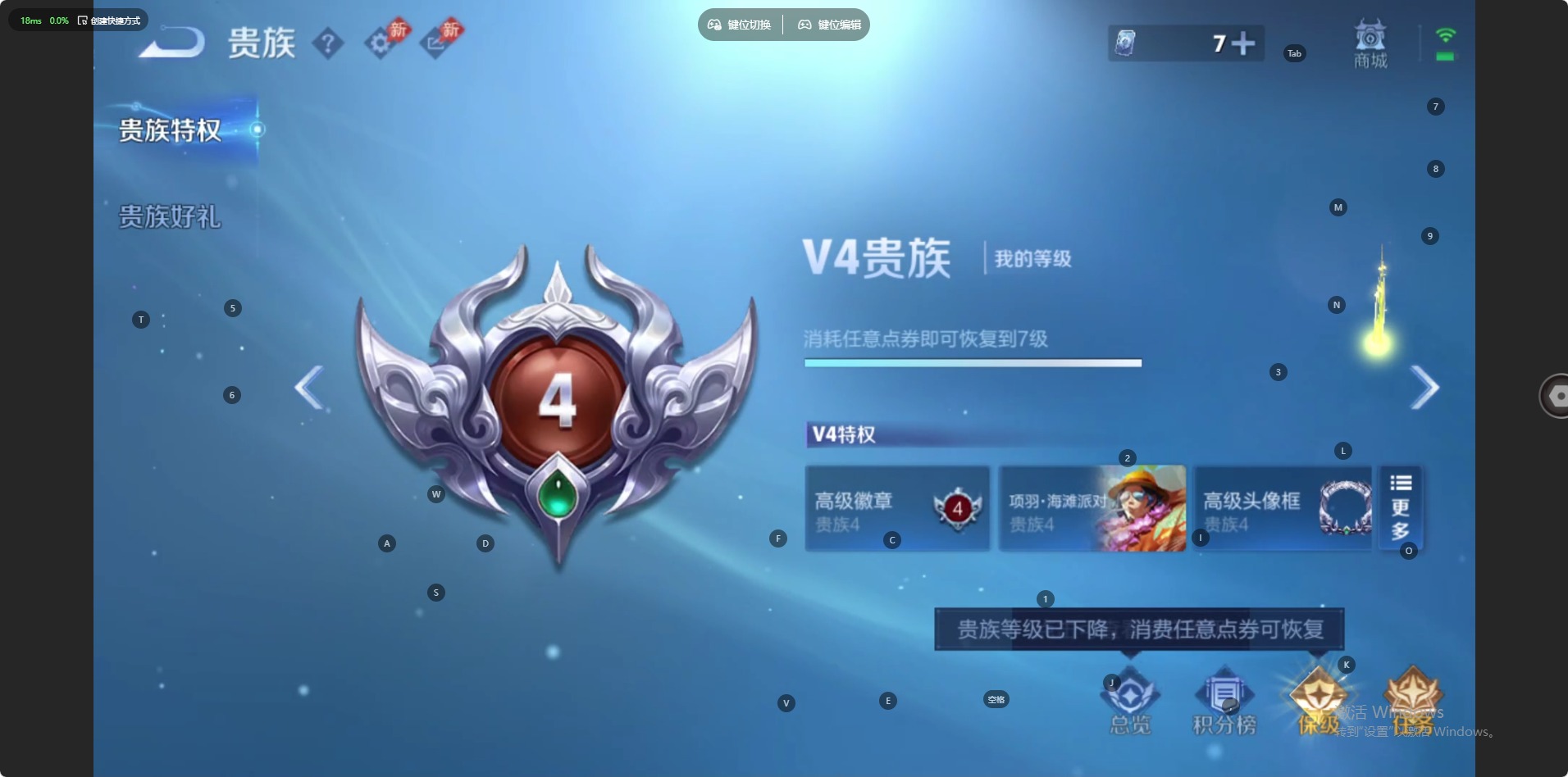 WZQM4451345王者荣耀账号详情图10