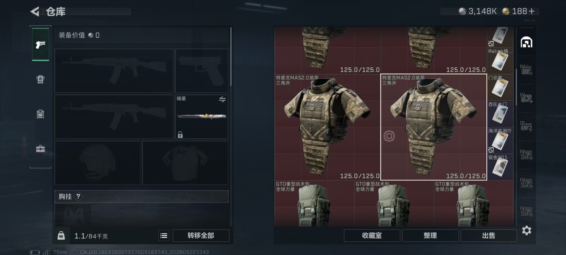 SJZQM4207431三角洲行动账号详情图6
