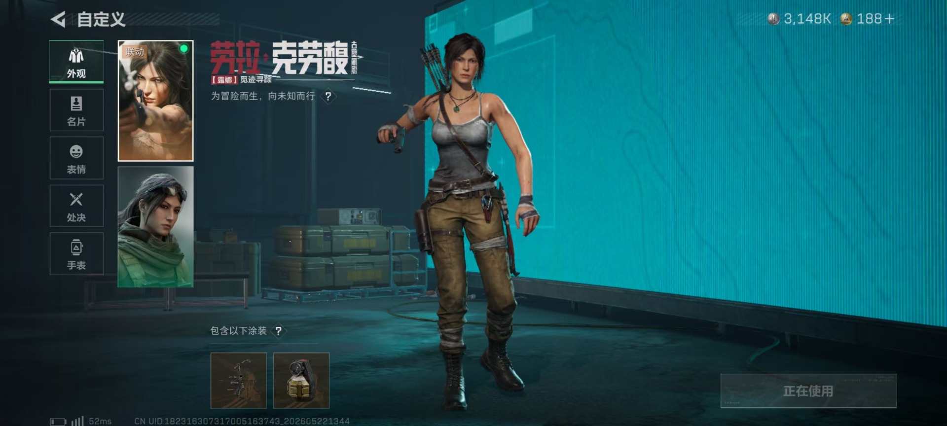 SJZQM4207431三角洲行动账号详情图15