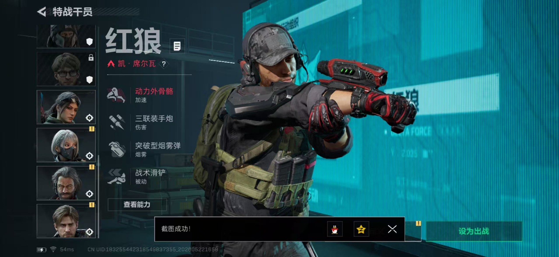 SJZQM4192080三角洲行动账号详情图5 SJZQM4192080三角洲行动账号详情图5