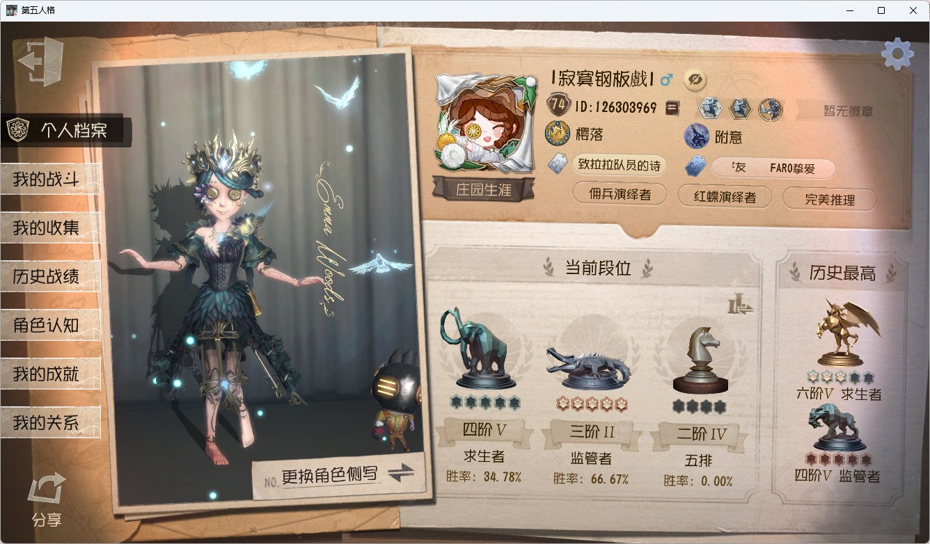 可注销 无冷却 手机账号 578时装 178随身物品 25随从 [时装]杰克-翦烛,拉拉队员-筠心,咒术师-夜之商籁,摄影师-“恒光”,“女王蜂”-记忆的沉疴,昆虫学者-缚愿,入殓师-变彩,孽蜥-耶梦加得,勘探员-枭徒,“杰克”-乌骨,杂技演员-JOKER,勘探员-盛夏飞盘,灵狐-火灾调查员,园丁-“剧场主持”,作曲家-幽灵帆,“囚徒”-太宰治,空军-尼德霍格,梦之女巫-川上富江,园丁-幽灵公主,小丑-异界行者,园丁-怪鸟,病患-星辰,佣兵-柴郡猫,黄衣之主-死灵师,红蝶-永夜极光,“囚徒”-灵犀妙探,爱丽丝·德罗斯-片刻闲暇,佣兵-珍奇柜,红蝶-白无垢,红蝶-花嫁,调香师-花序,蜘蛛-花祭,