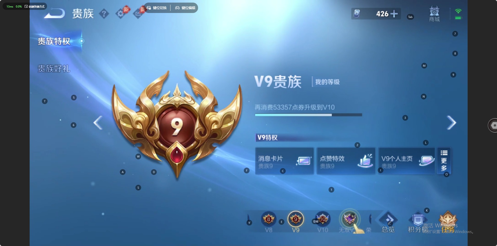 WZQM4450051王者荣耀账号详情图12 WZQM4450051王者荣耀账号详情图12