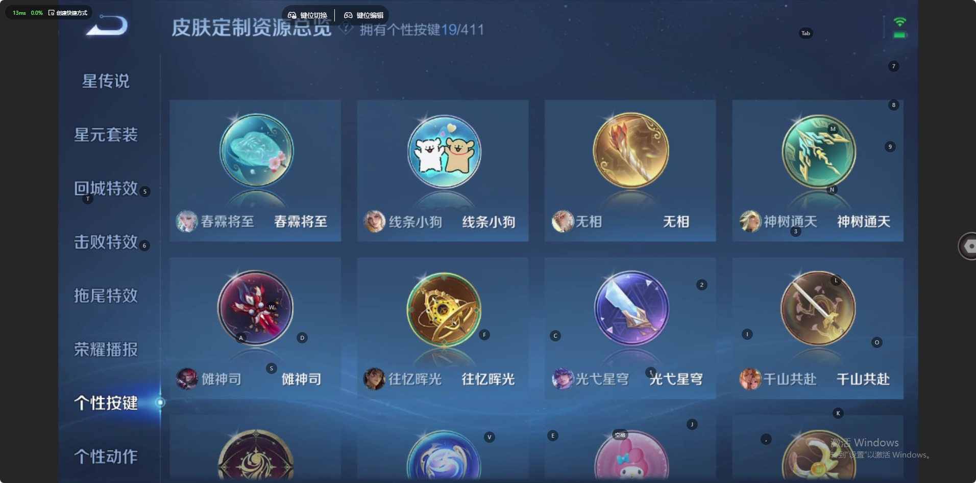 WZQM4450051王者荣耀账号详情图15 WZQM4450051王者荣耀账号详情图15