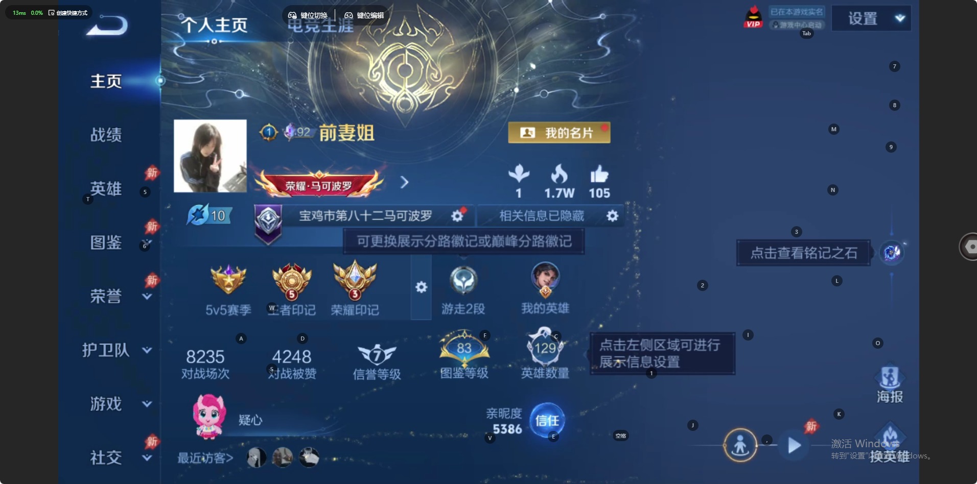 WZQM4450051王者荣耀账号详情图18 WZQM4450051王者荣耀账号详情图18