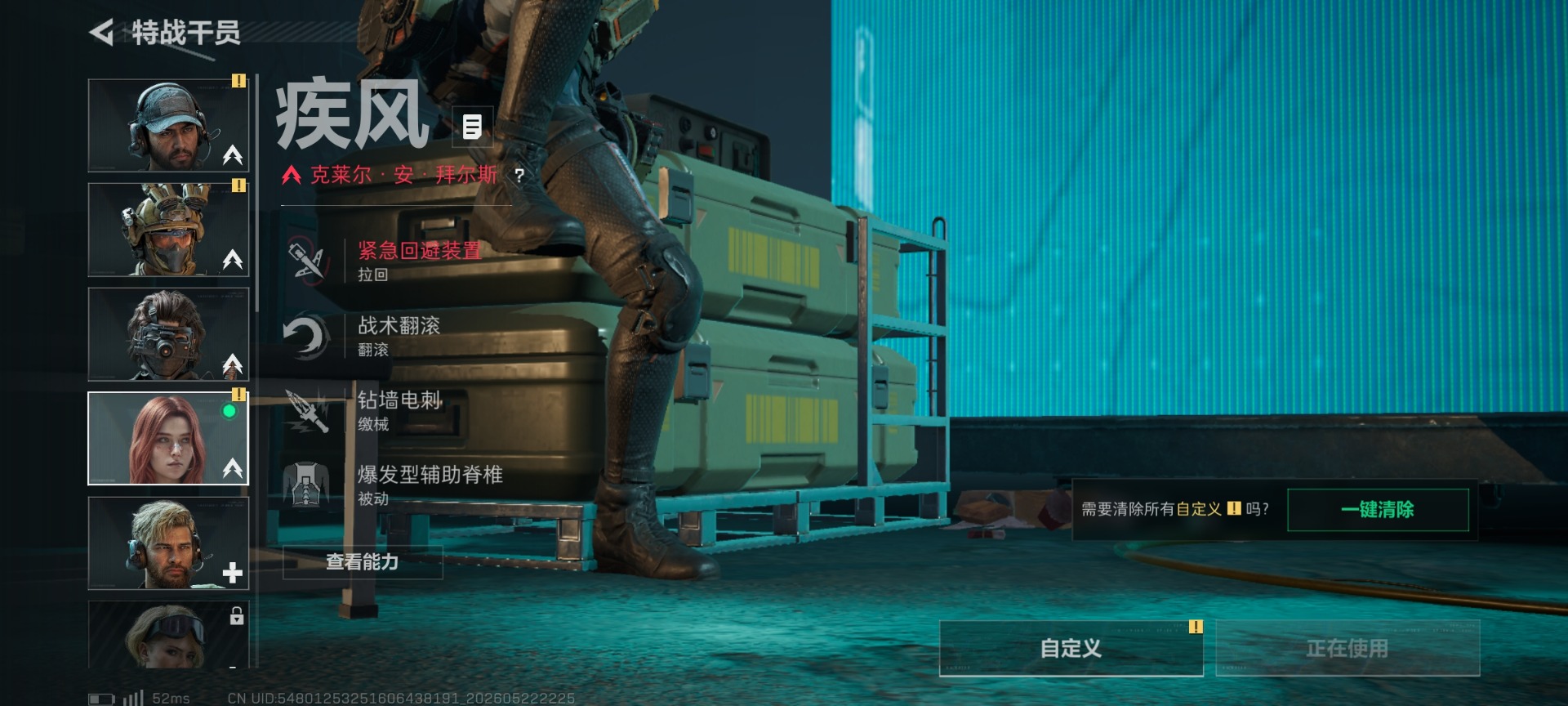 SJZMMN4320015三角洲行动账号详情图22 SJZMMN4320015三角洲行动账号详情图22