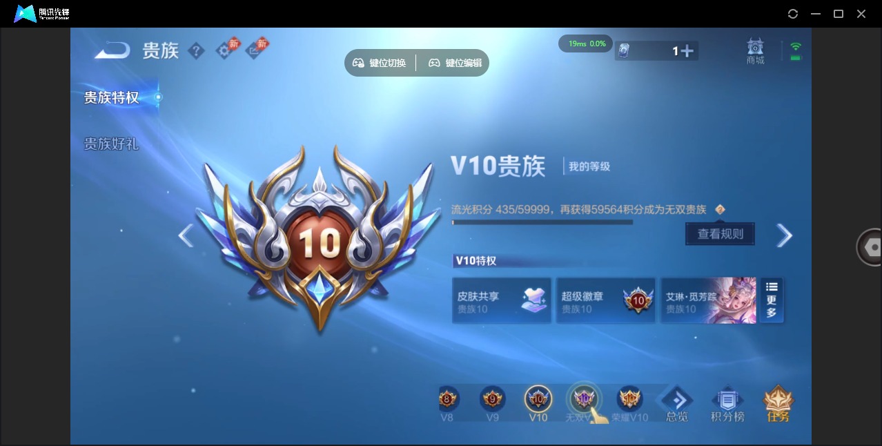 WZLX4396553王者荣耀账号详情图15 WZLX4396553王者荣耀账号详情图15