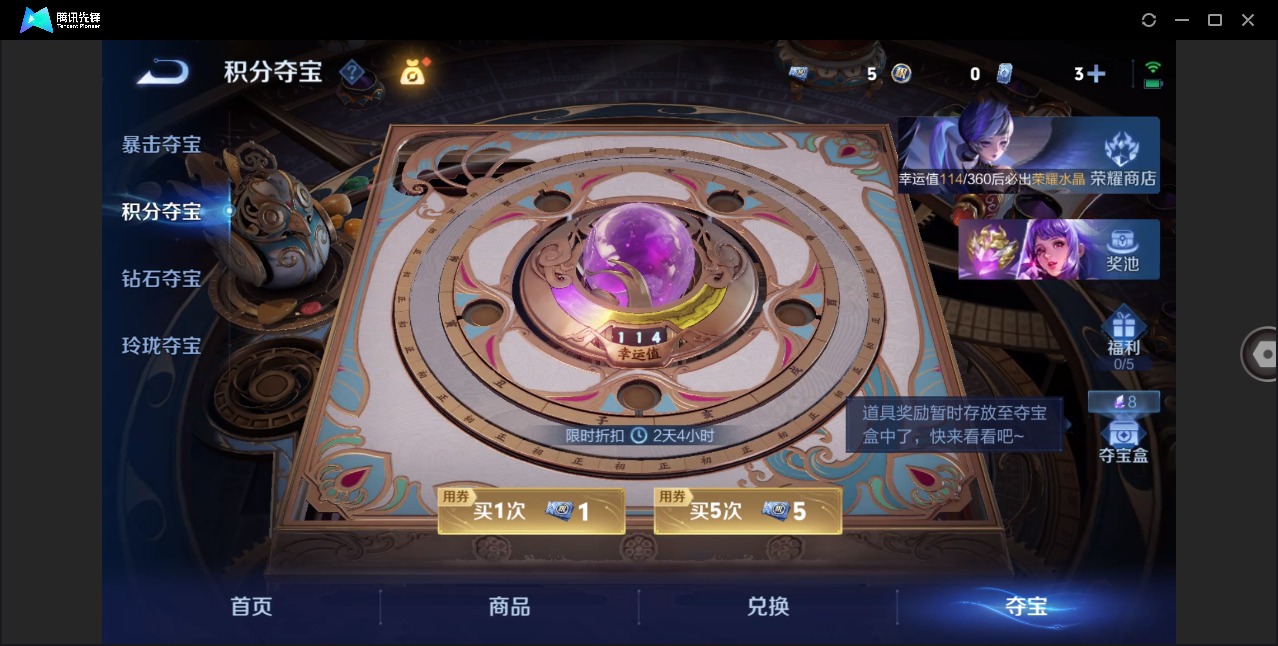 WZQM4424908王者荣耀账号详情图12