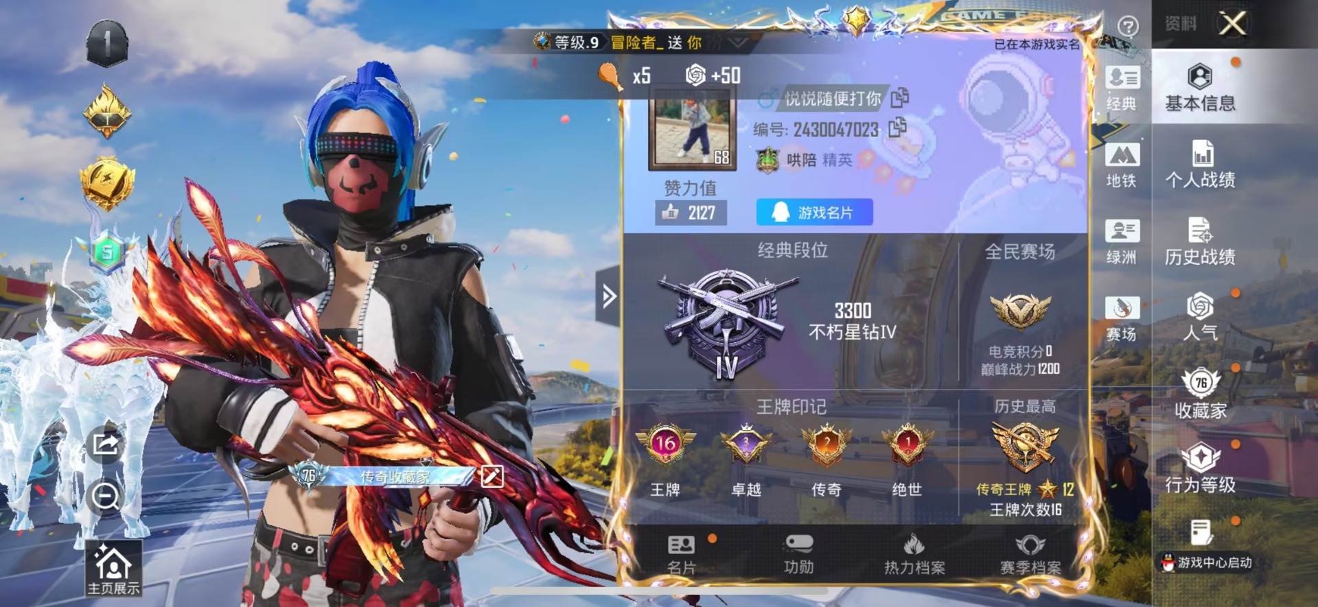 大图
