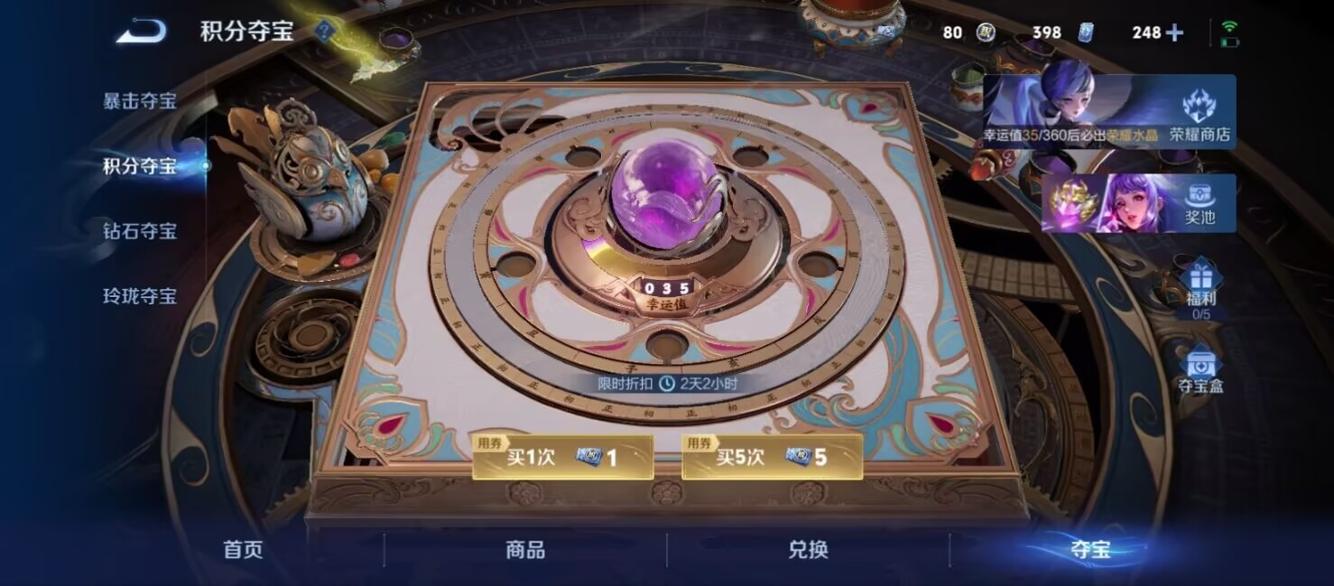 WZLX4403645王者荣耀账号详情图16 WZLX4403645王者荣耀账号详情图16