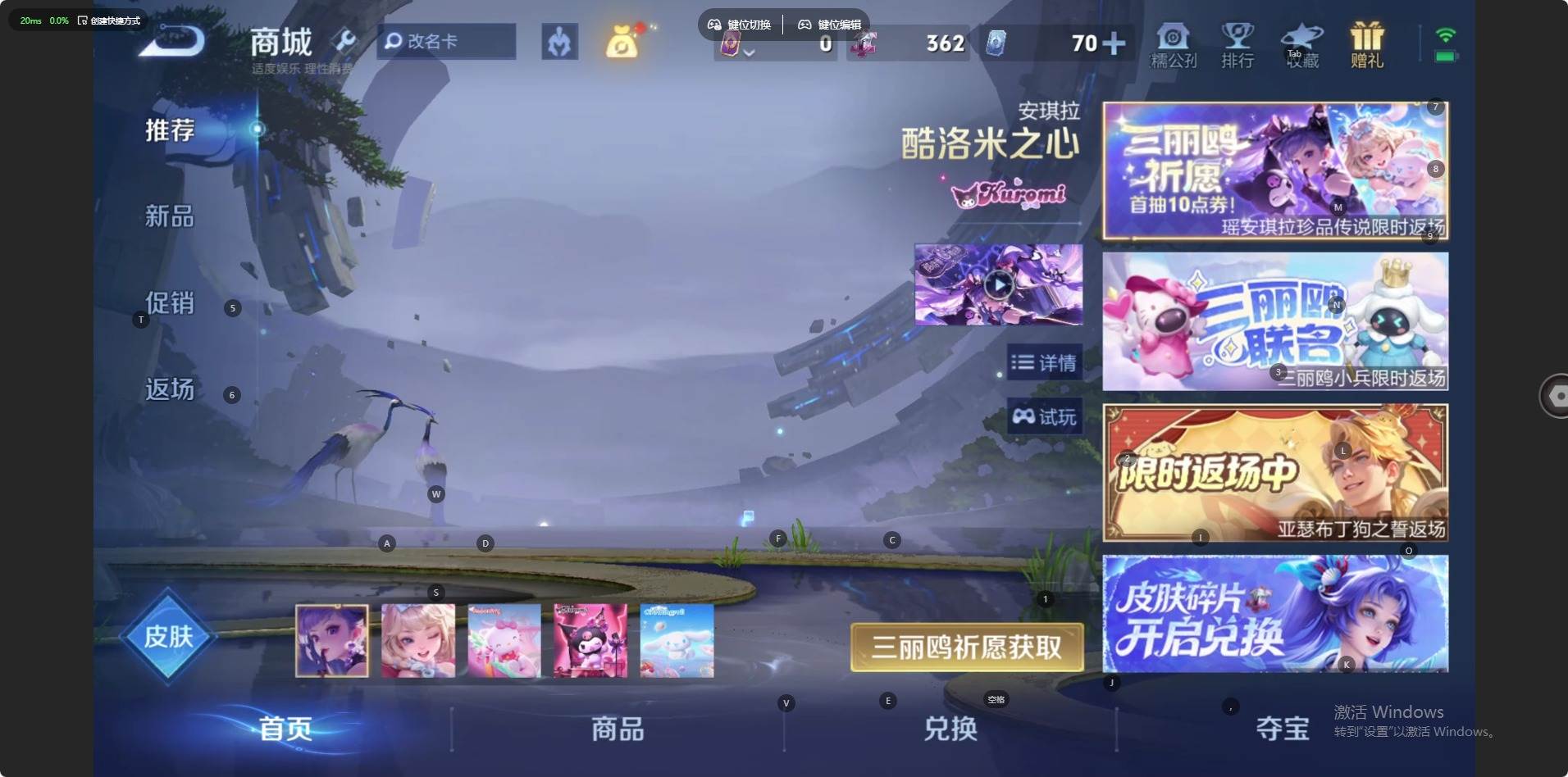 大图