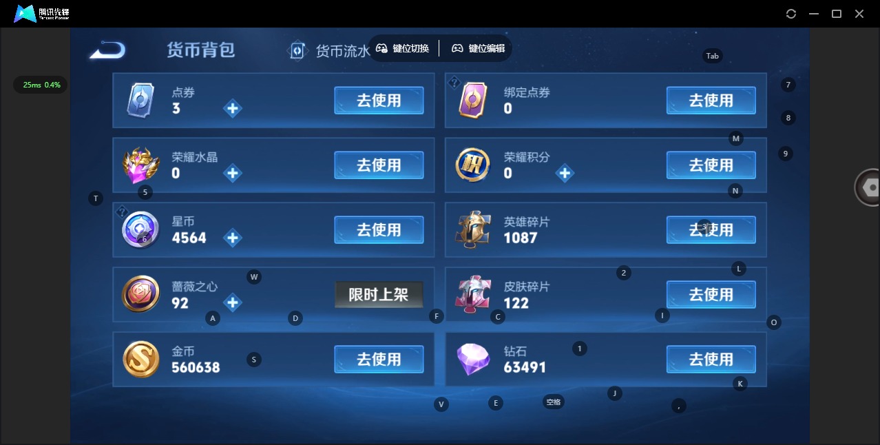 WZQM4397713王者荣耀账号详情图6 WZQM4397713王者荣耀账号详情图6