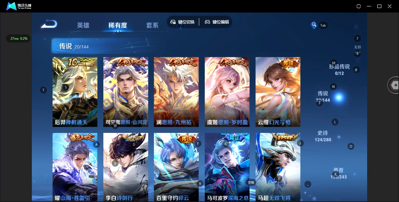 WZQM4397713王者荣耀账号详情图11 WZQM4397713王者荣耀账号详情图11