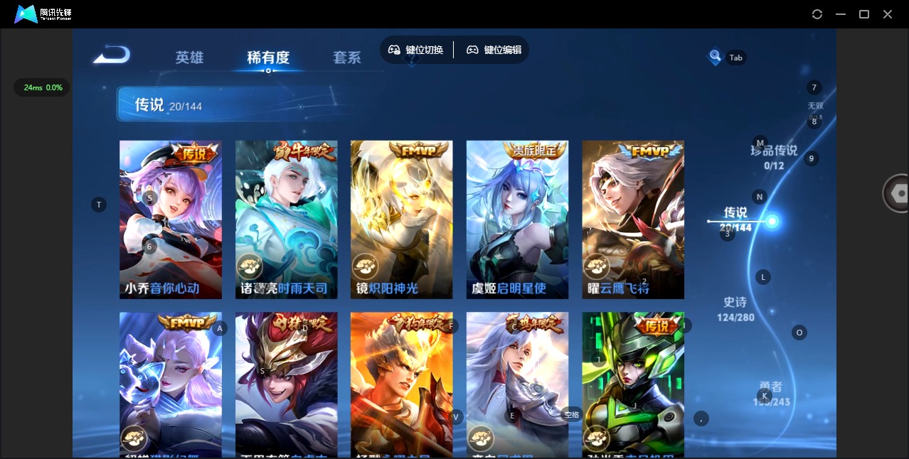 WZQM4397713王者荣耀账号详情图12 WZQM4397713王者荣耀账号详情图12