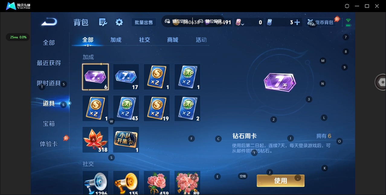 WZQM4397713王者荣耀账号详情图16 WZQM4397713王者荣耀账号详情图16