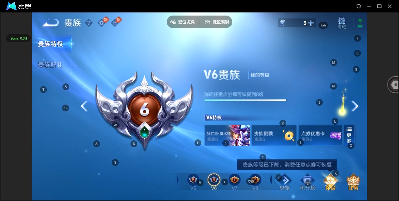 WZQM4397713王者荣耀账号详情图17 WZQM4397713王者荣耀账号详情图17