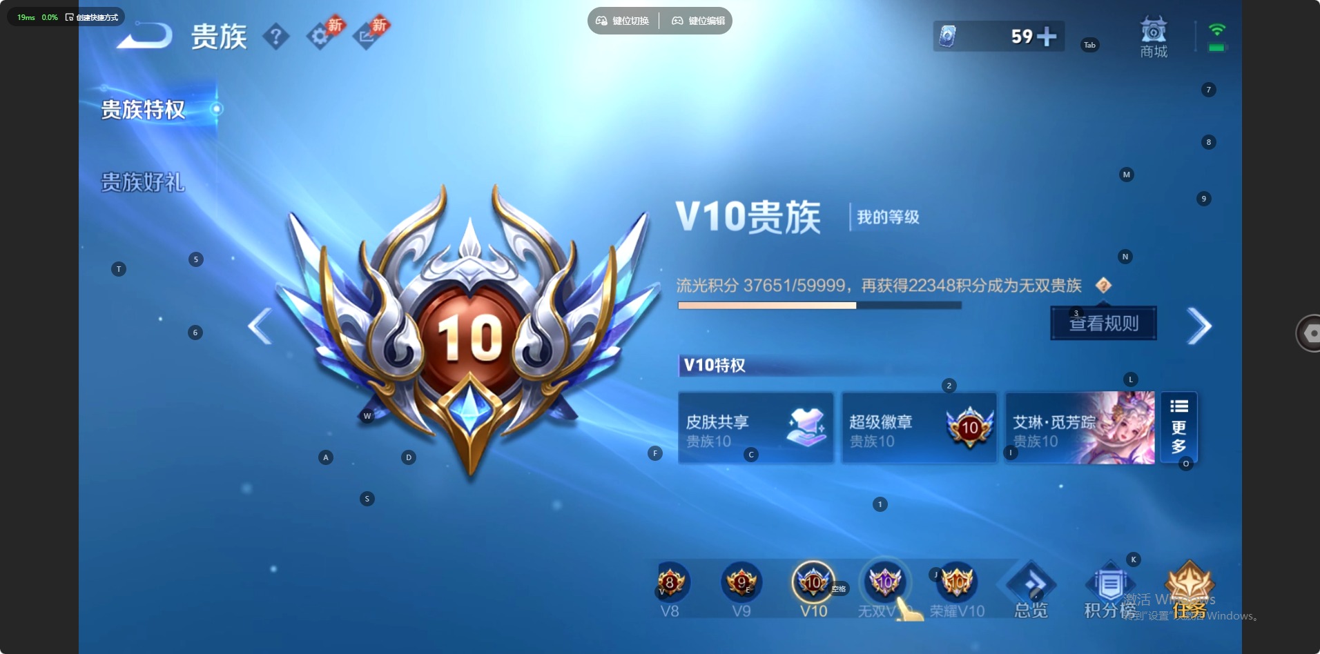 WZQM4426762王者荣耀账号详情图13 WZQM4426762王者荣耀账号详情图13