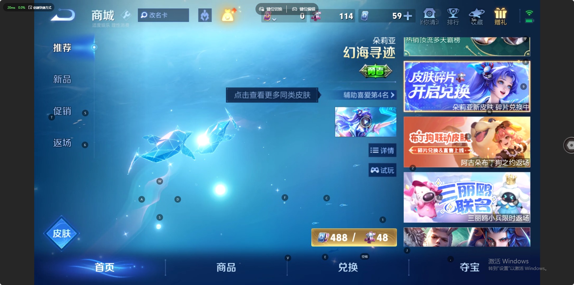 WZQM4426762王者荣耀账号详情图14 WZQM4426762王者荣耀账号详情图14