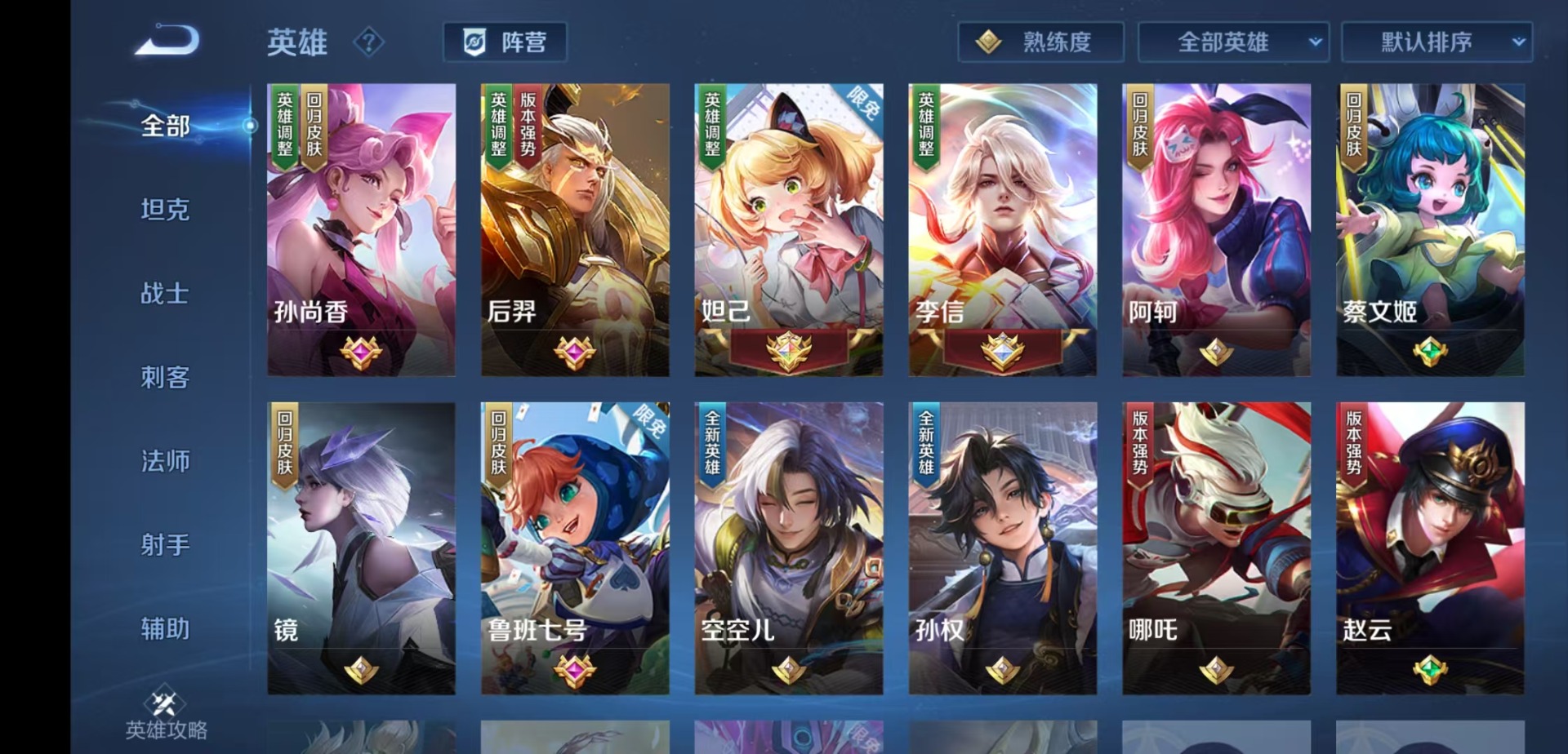 可二次实名,是本人,【段位】钻石,132皮肤,1珍品传说皮肤,8传说皮肤,34史诗皮肤,128英雄,【贵族等级】V5,【皮肤】沧流箭|神骥·聚万邦|九山相柳|山海·炽霜斩|地狱之眼|鸣野蒿|诗剑行|零号·赤焰|绛天战甲|海之女神|线条小狗-周瑜|九幽镇关|织梦人|百相守梦-黄忠|石田雨龙|东方月初|山海·玄木吟|时之奇旅-妲己|冰雪圆舞曲|紫霞仙子|破空之剑|五谷丰年|女仆咖啡|幽灵船长|末日机甲-吕布|千年之狐|心灵骇客|鹰眼统帅|蔷薇恋人|梁祝|特工魅影|节奏热浪|未来纪元-赵云|暗隐猎兽者|水果甜心|银河之约|鬼剑武藏|缤纷独角兽|德古拉伯爵|圣诞恋歌|乱世虎臣|逐浪之夏|魅力维加斯|皇