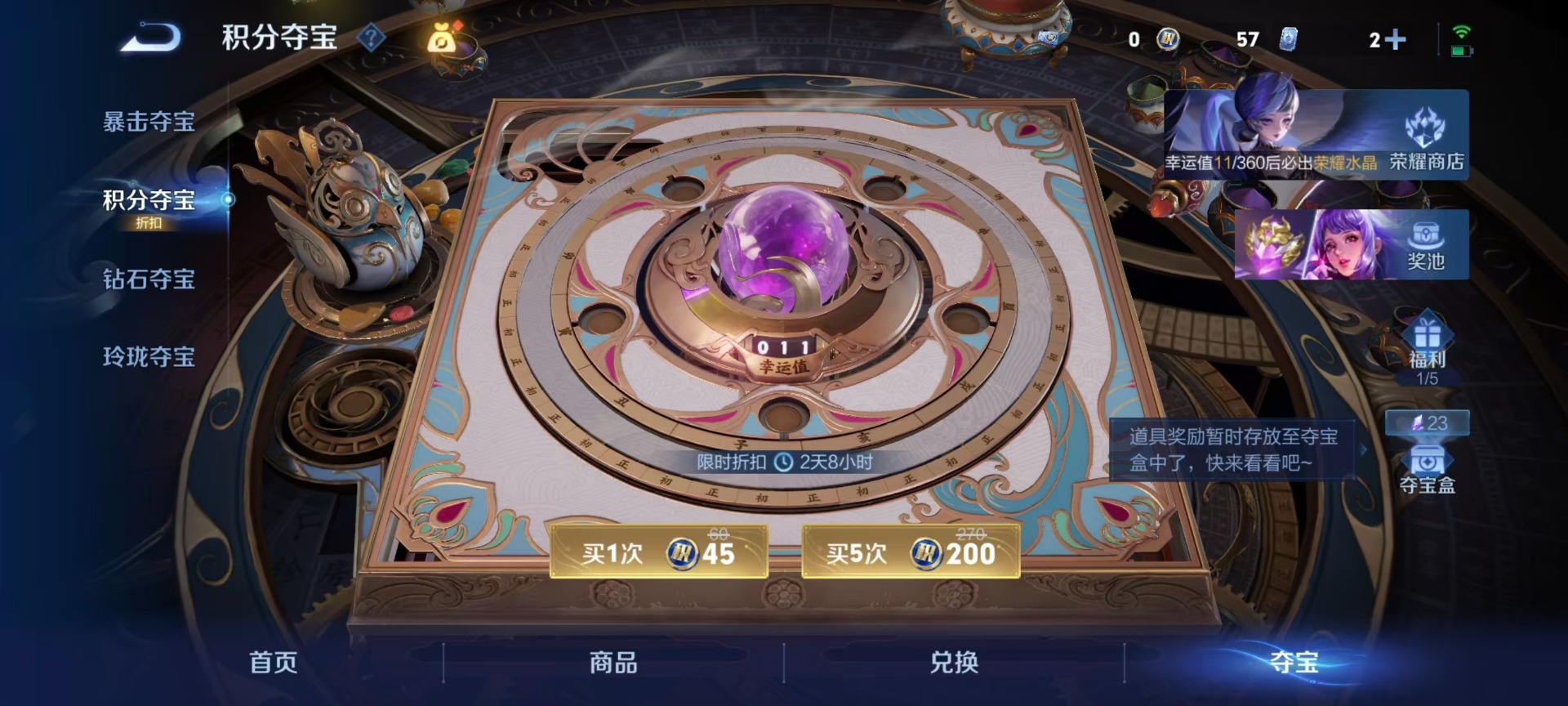 WZQM4470022王者荣耀账号详情图5 WZQM4470022王者荣耀账号详情图5